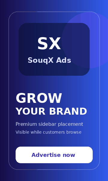 SouqX Sidebar Motion